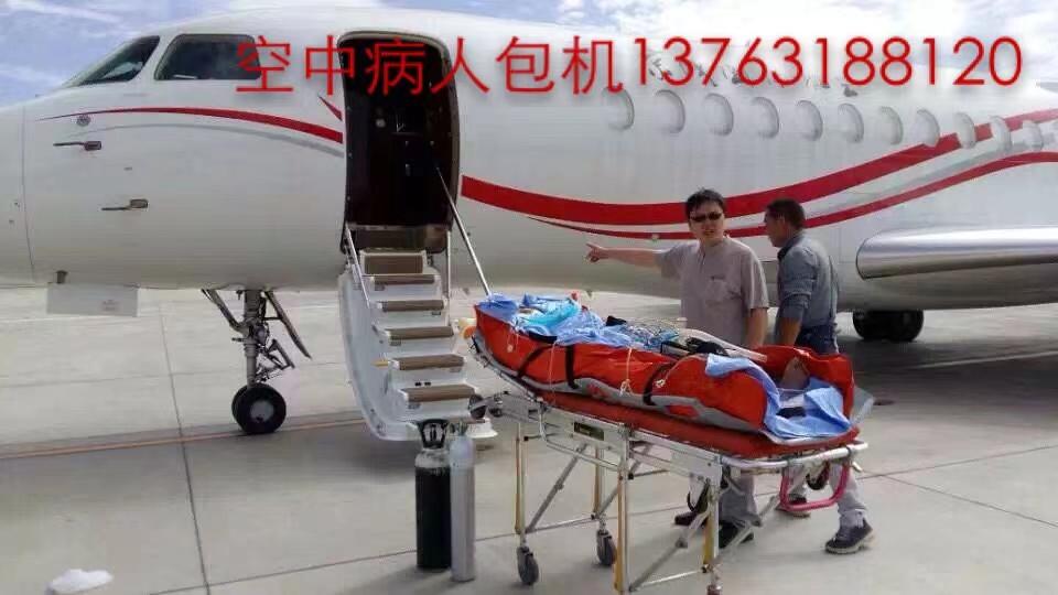兴安县跨国医疗包机、航空担架